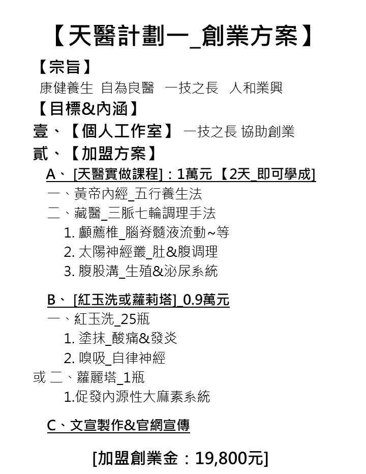 投影片1.JPG
