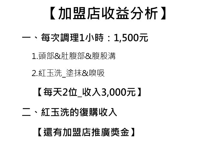 投影片4.JPG
