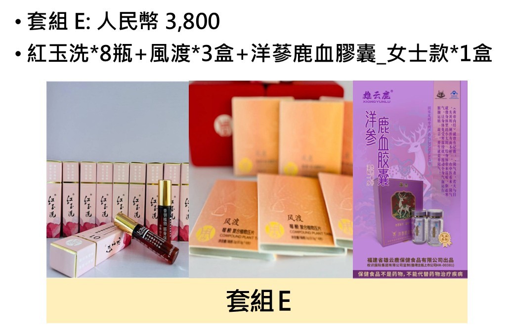 投影片6.JPG