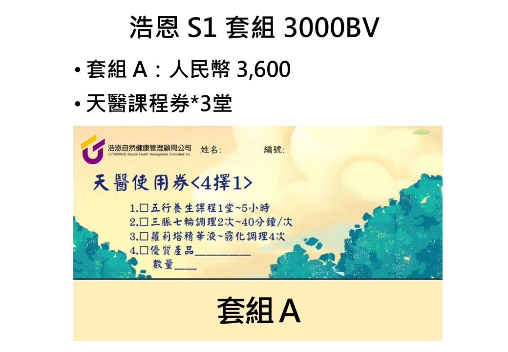 投影片2.JPG