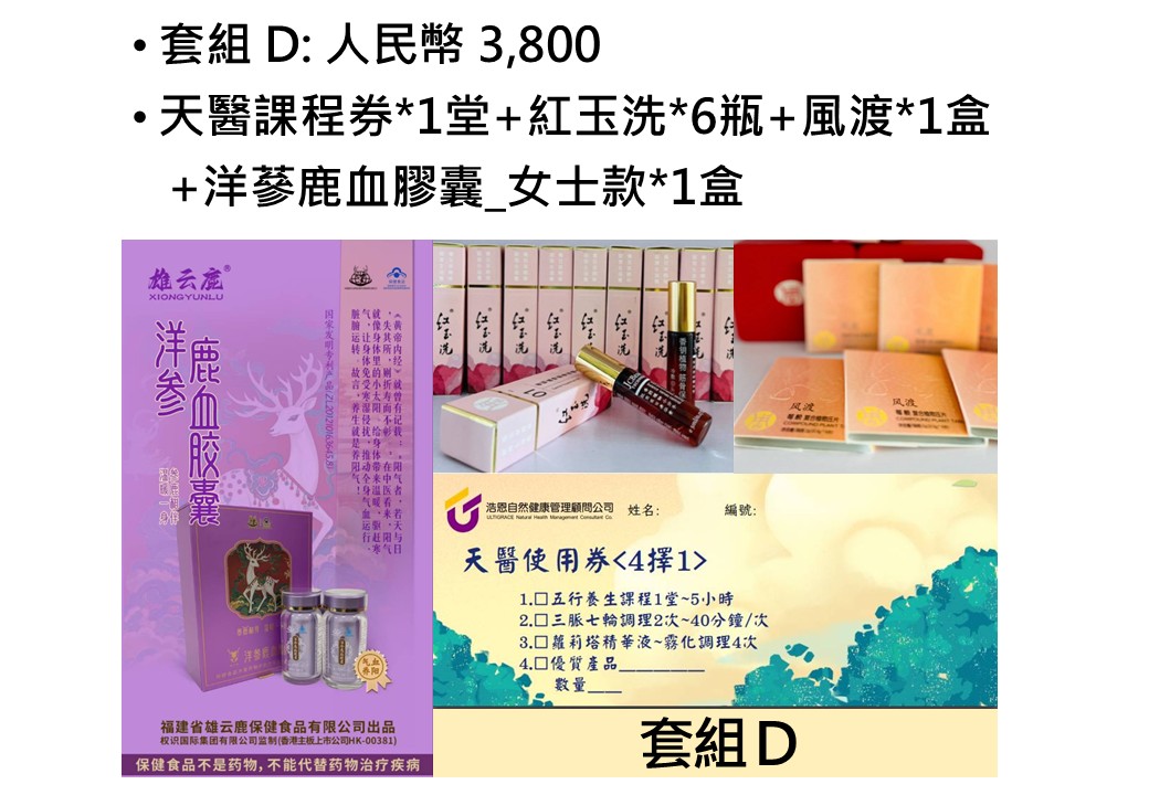 投影片5.JPG