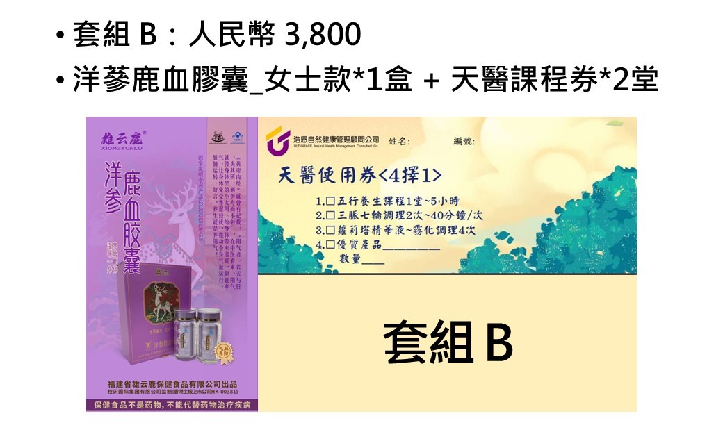 投影片3.JPG