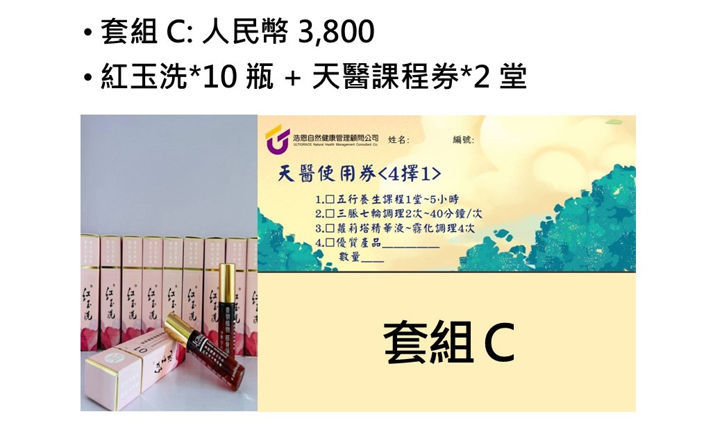 投影片4.JPG