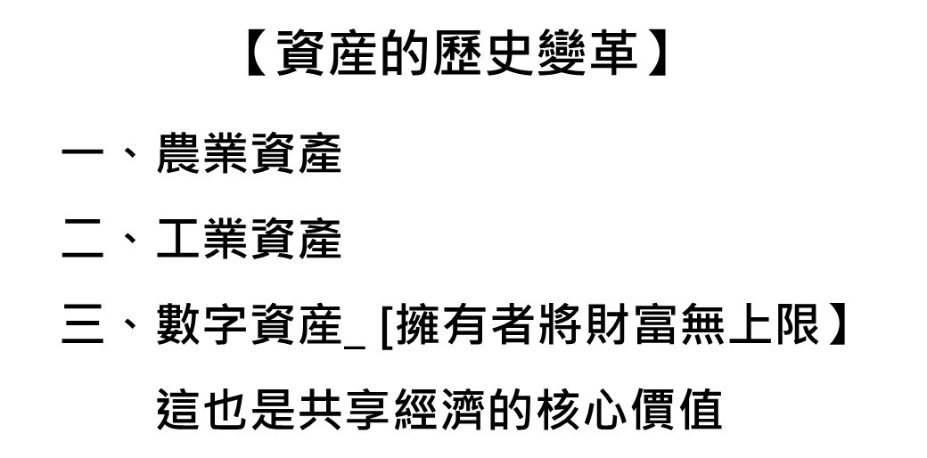 投影片1.JPG