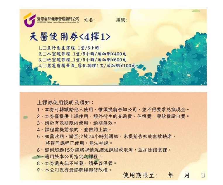 投影片2.JPG