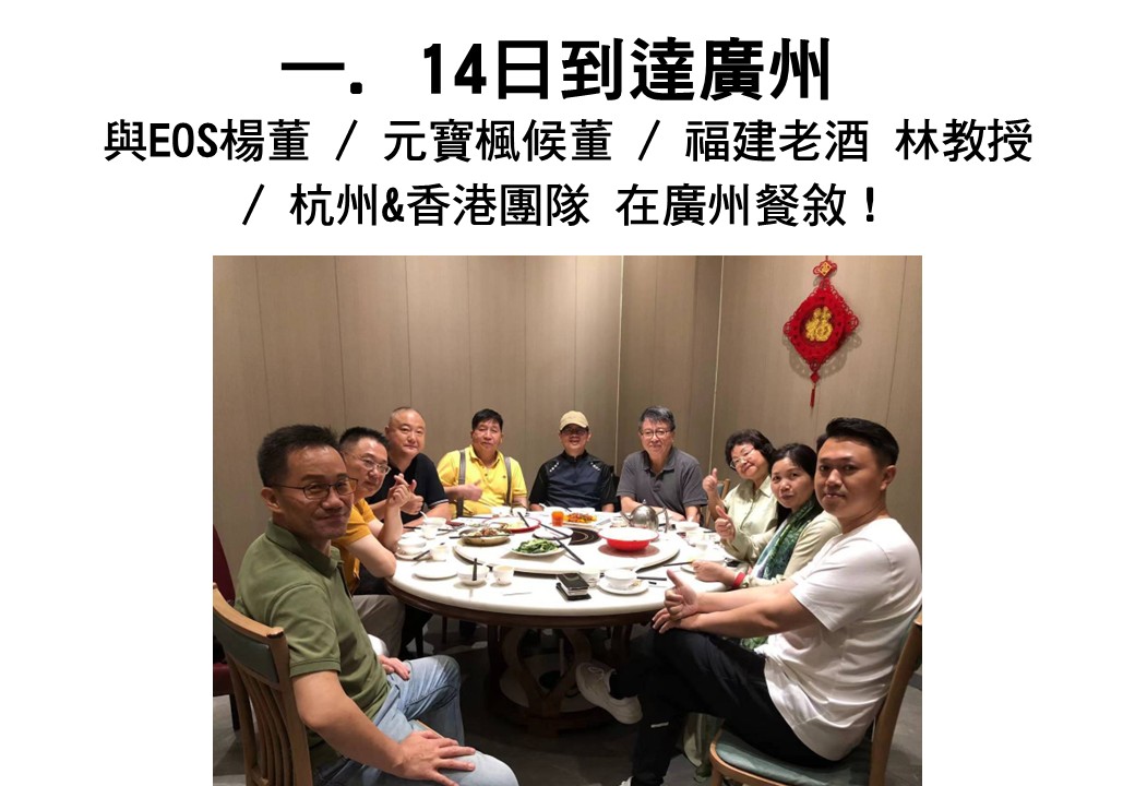 投影片1.JPG