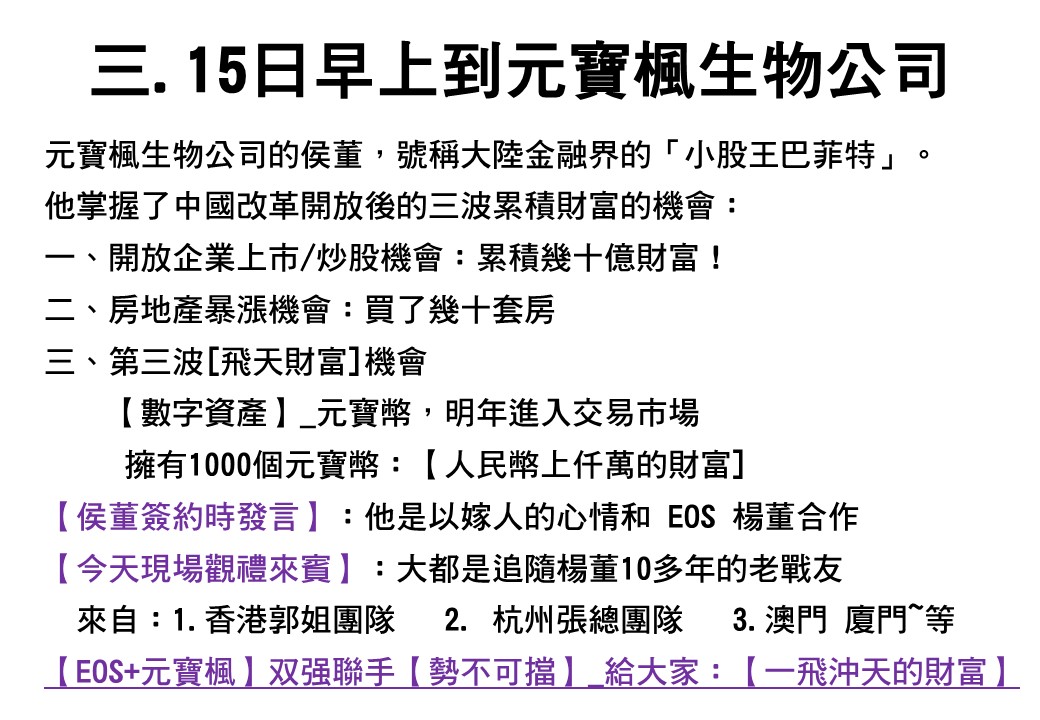 投影片6.JPG