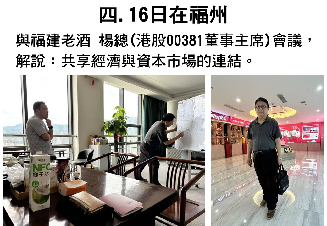 投影片13.JPG