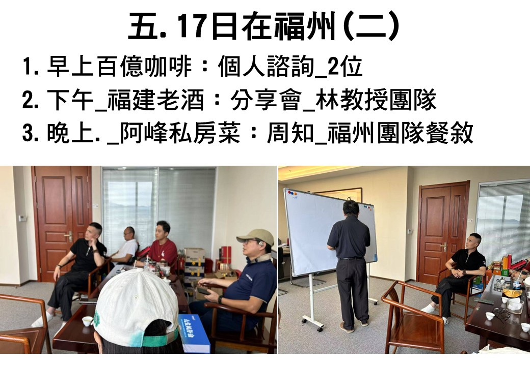 投影片15.JPG