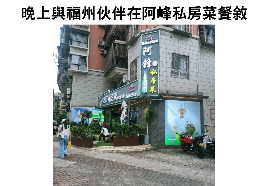 投影片16.JPG