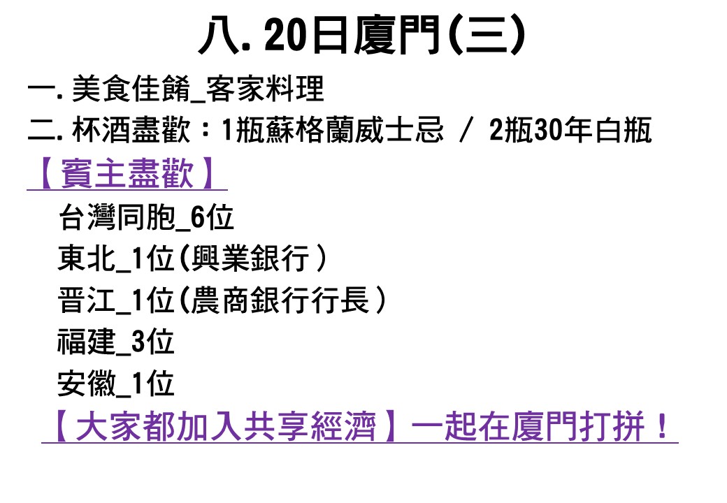 投影片25.JPG
