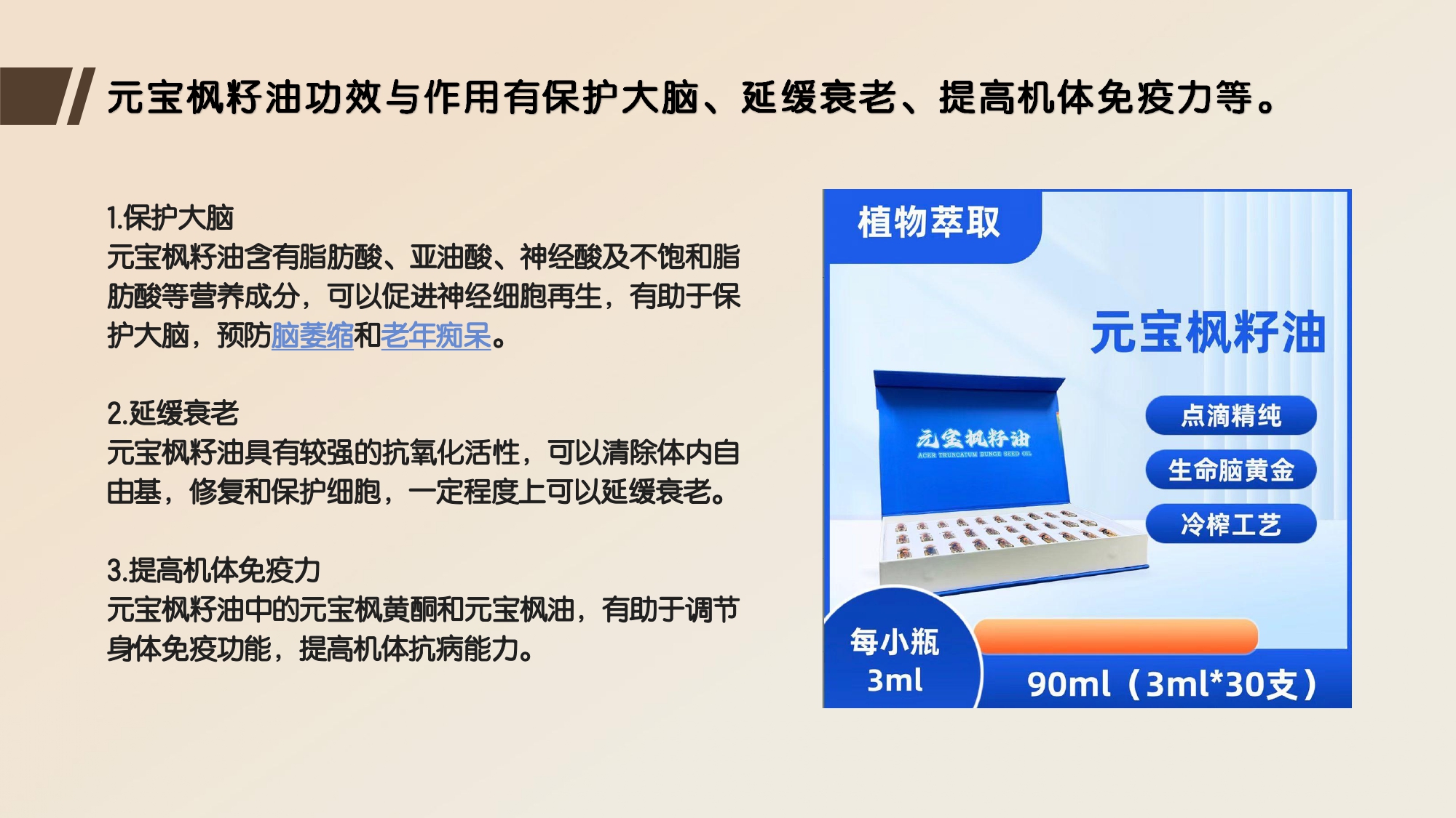EOS共享经济共創健康.2025.06.25 _page-0013.jpg