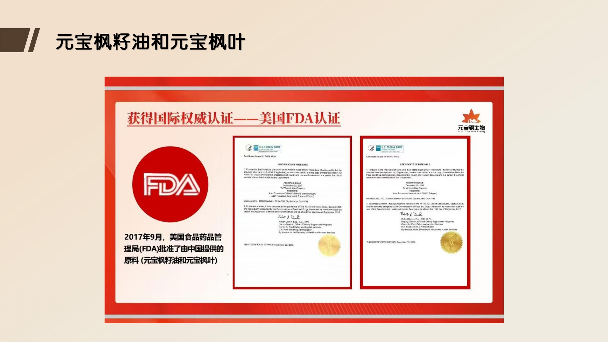 EOS共享经济共創健康.2025.06.25 _page-0014.jpg