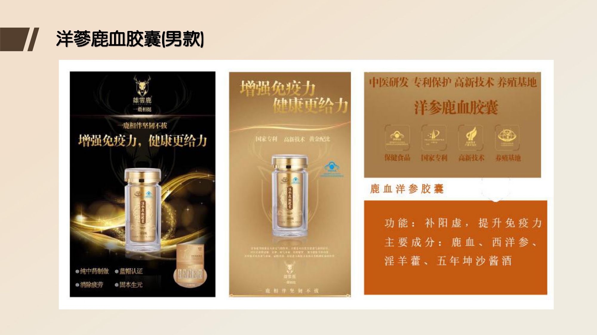 EOS共享经济共創健康.2025.06.25 _page-0015.jpg