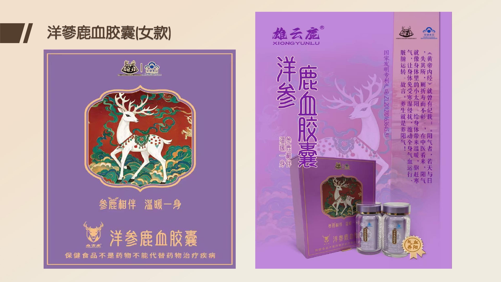 EOS共享经济共創健康.2025.06.25 _page-0016.jpg