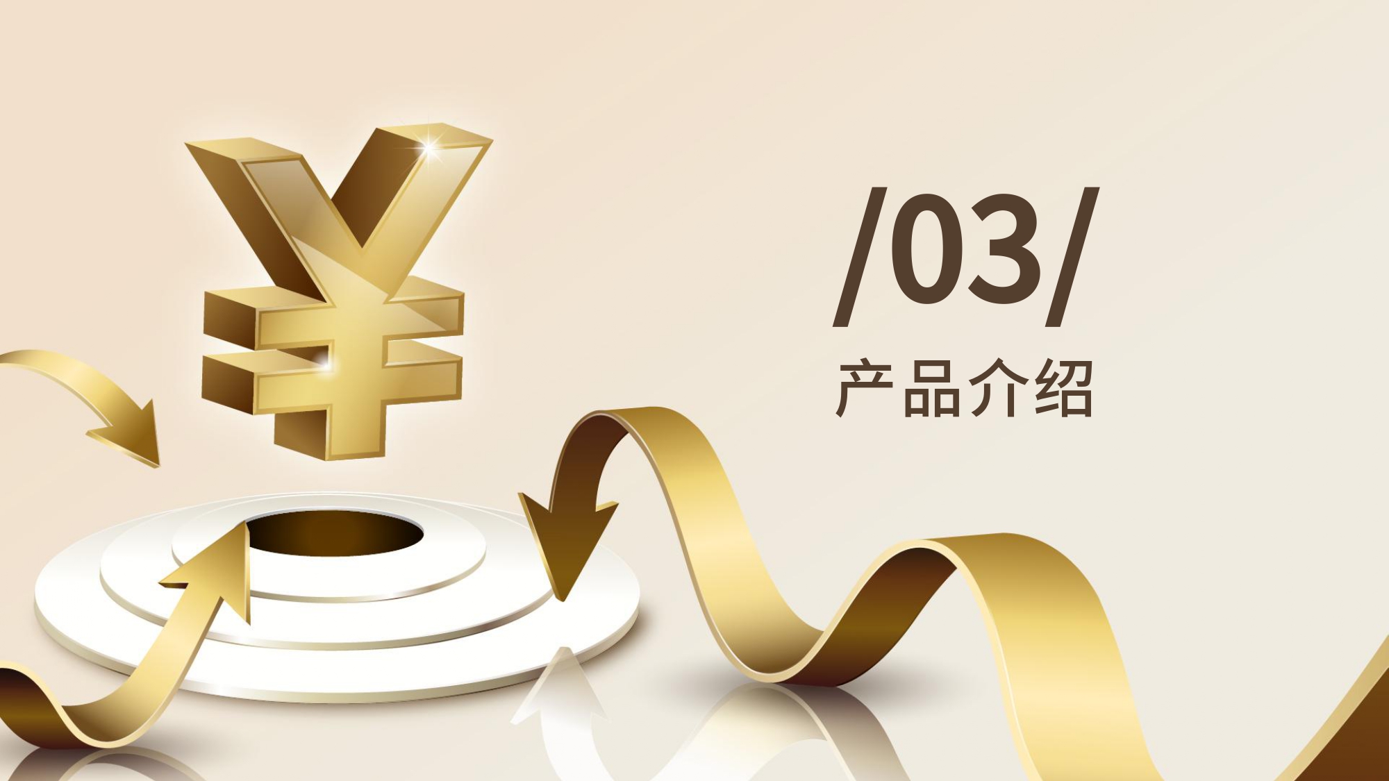 EOS共享经济共創健康.2025.06.26_page-0013.jpg