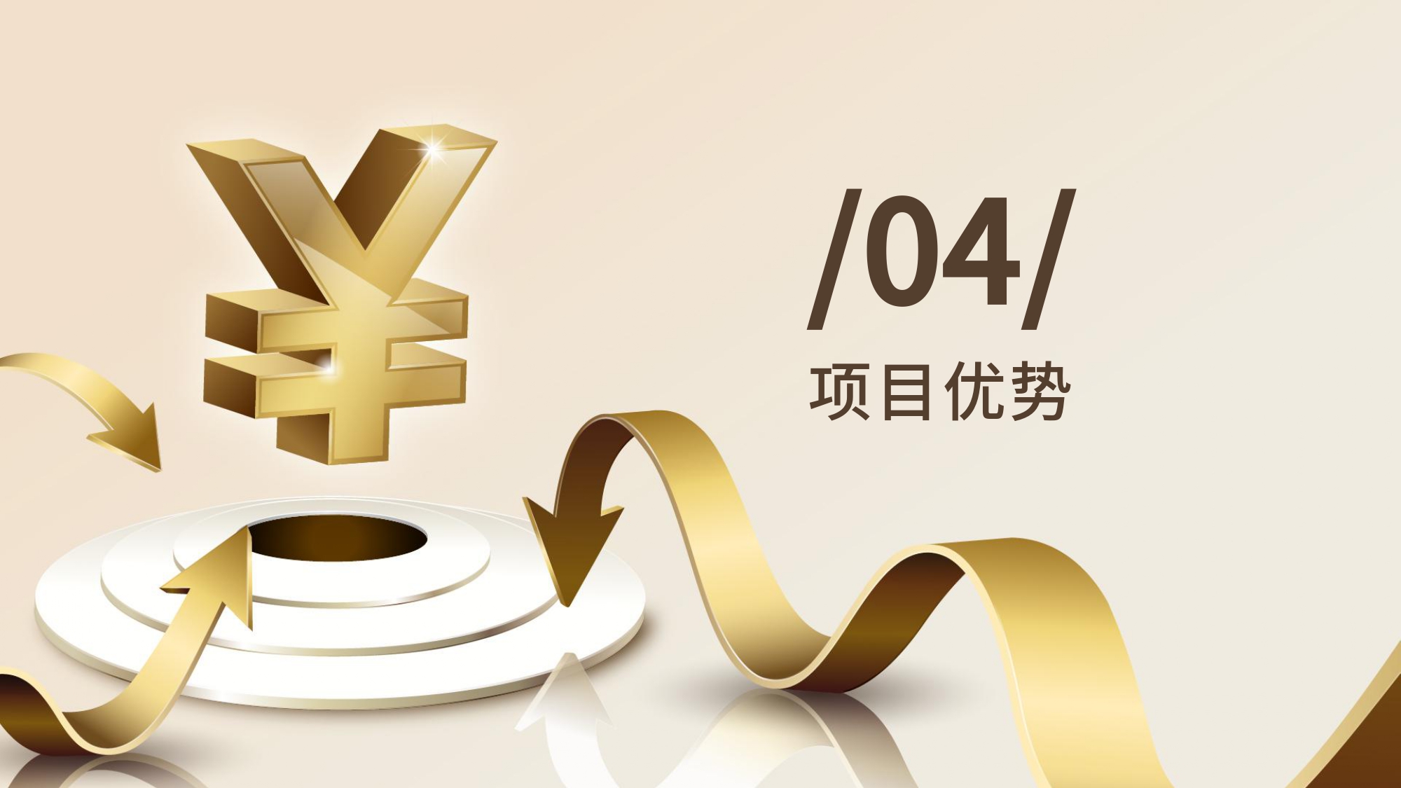 EOS共享经济共創健康.2025.06.26_page-0019.jpg