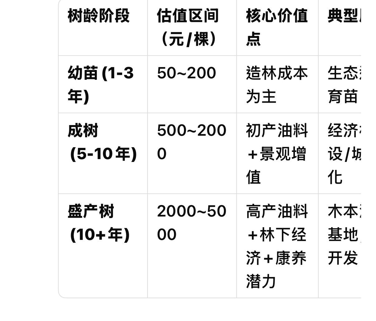 725744.jpg