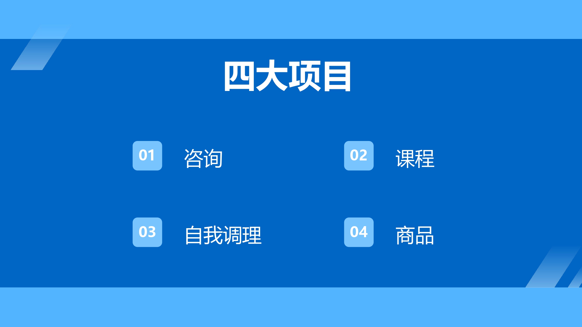 周知漢學學院_page-0003.jpg