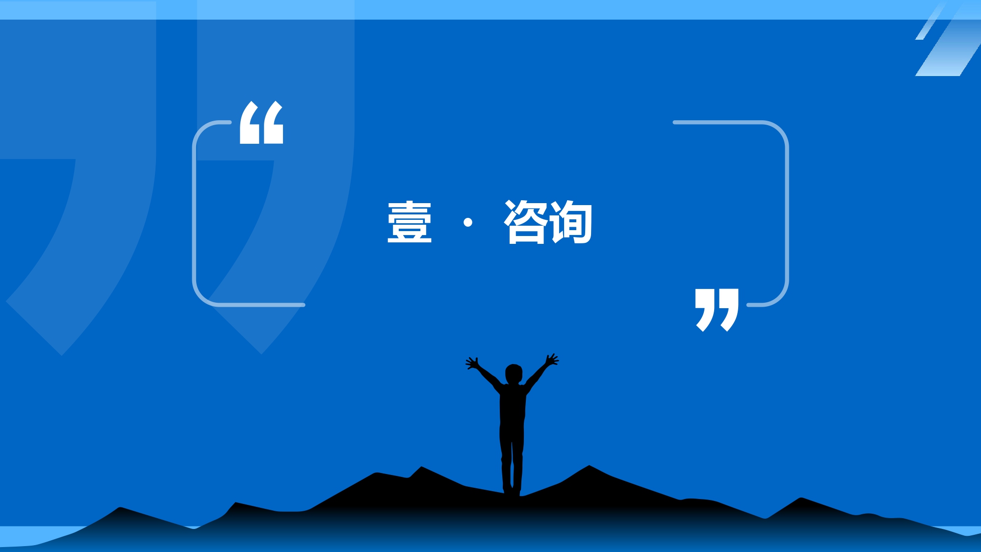 周知漢學學院_page-0004.jpg