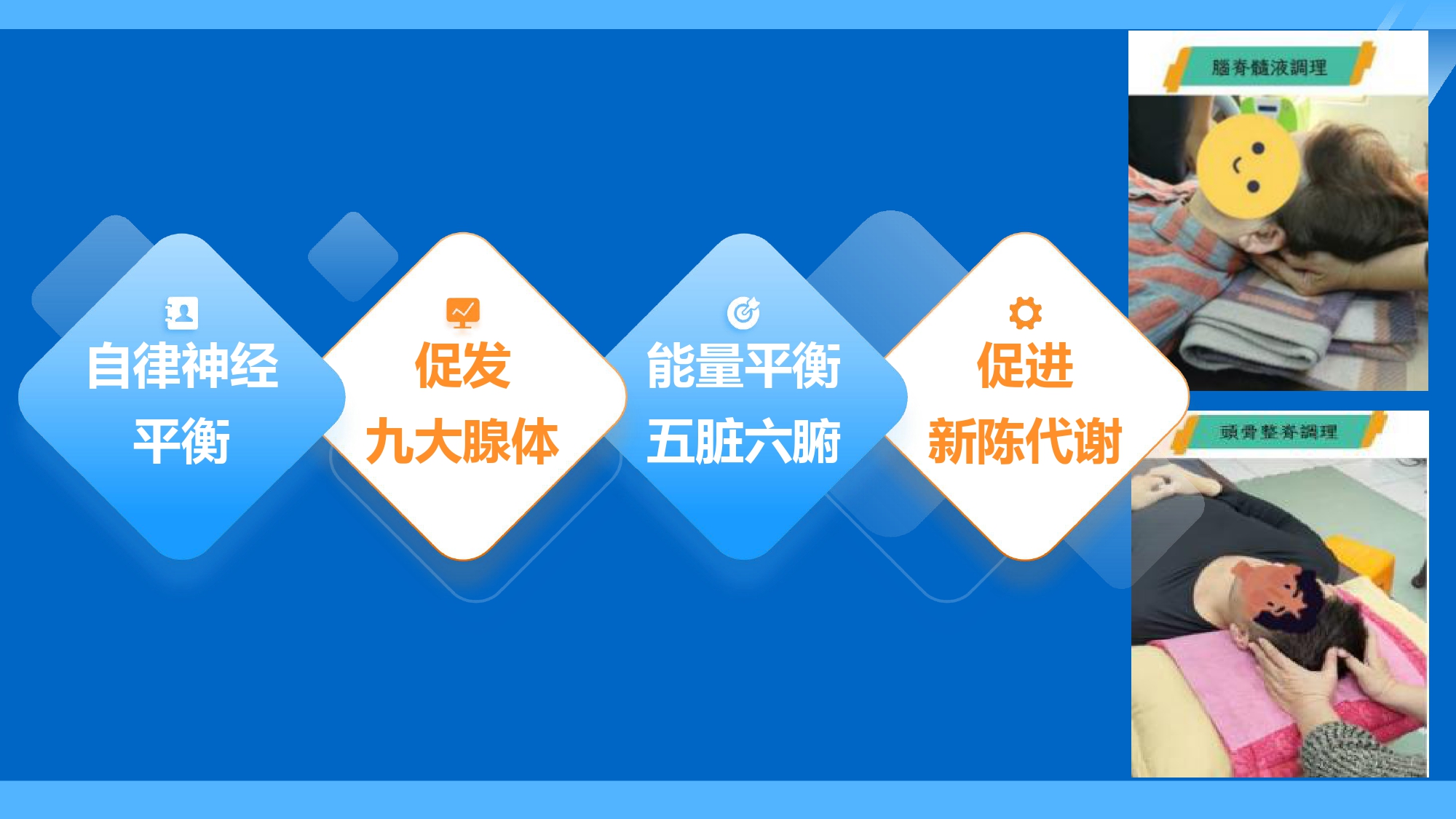 周知漢學學院_page-0011.jpg
