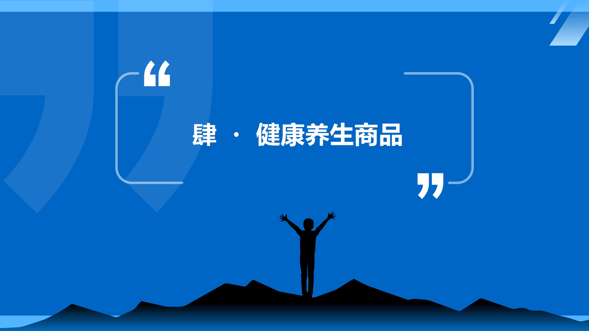 周知漢學學院_page-0012.jpg
