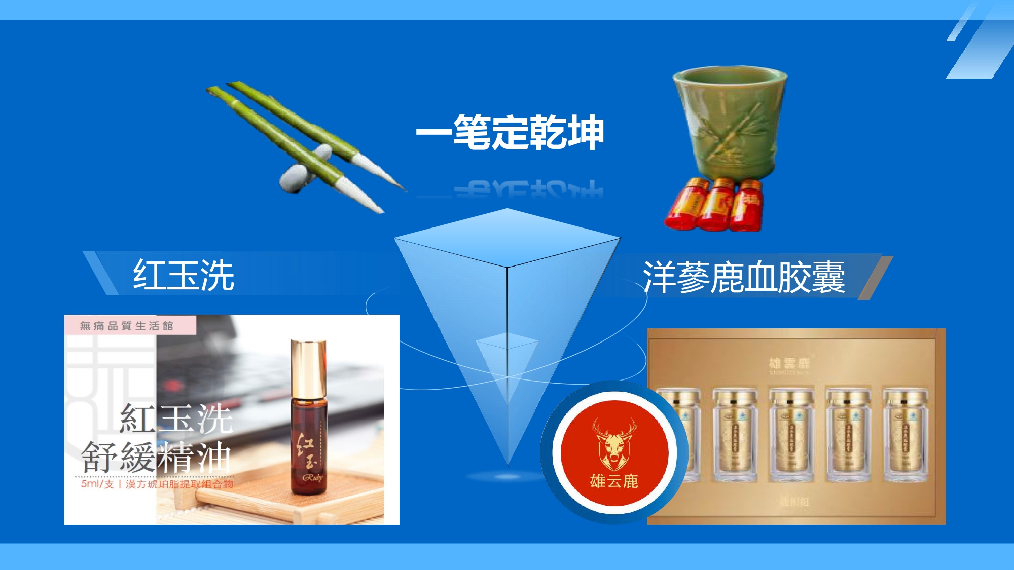 周知漢學學院_page-0013.jpg