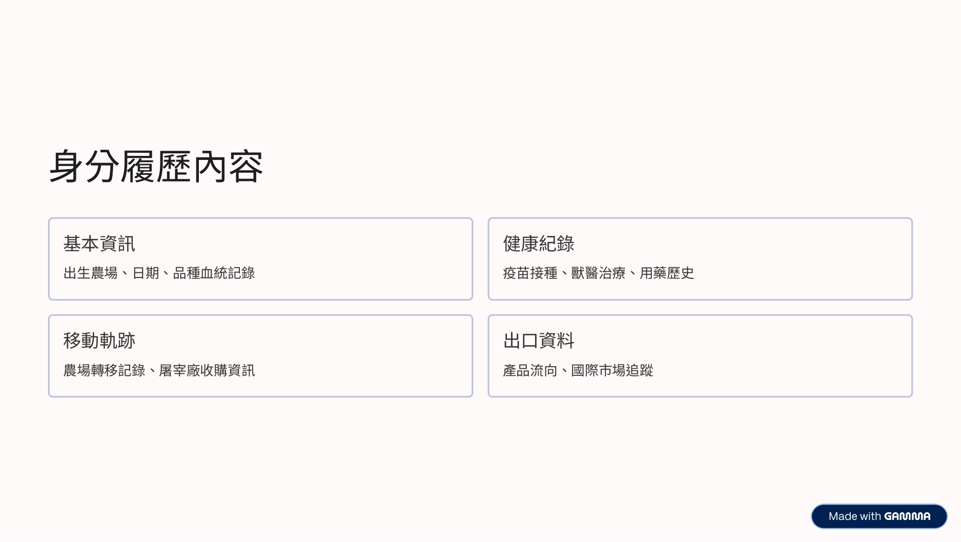 2.0_page-0008.jpg