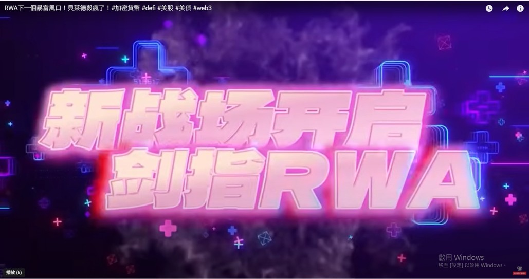 RWA1.jpg