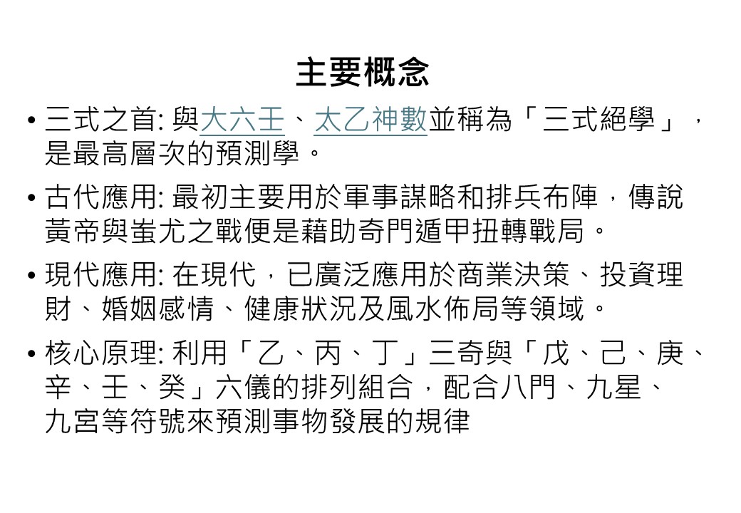 投影片4.JPG