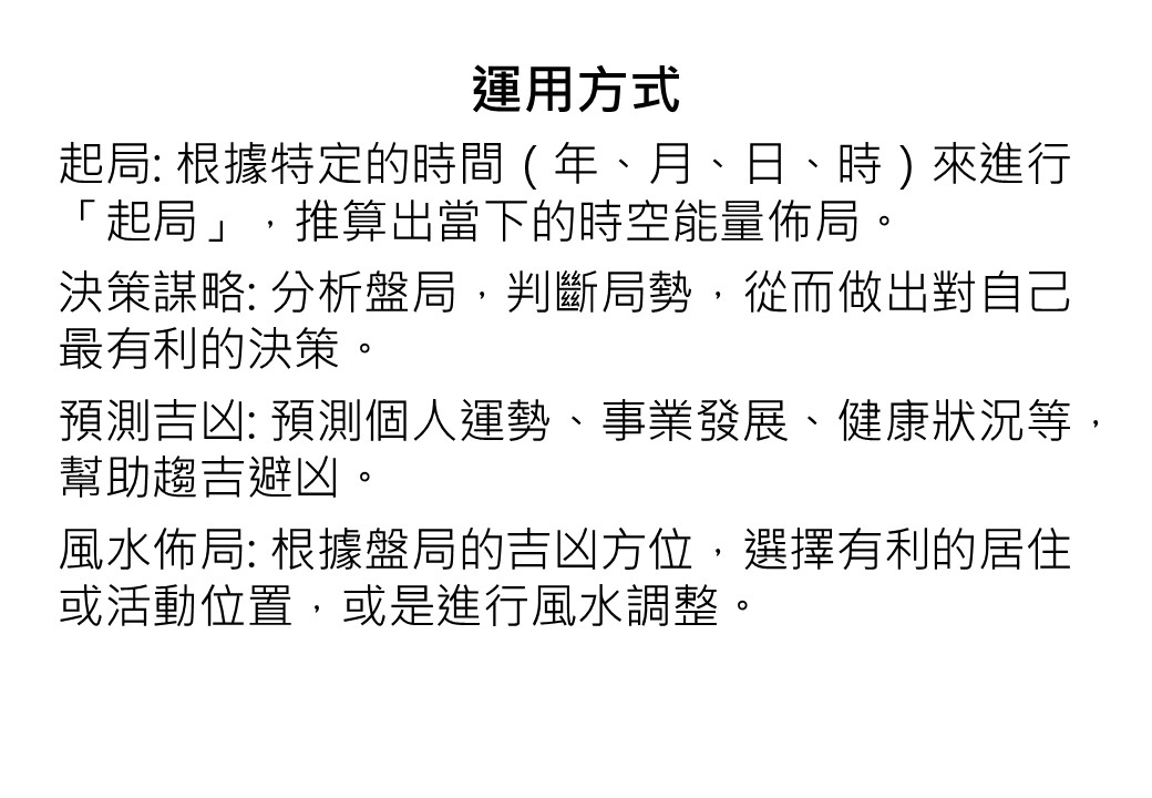 投影片5.JPG