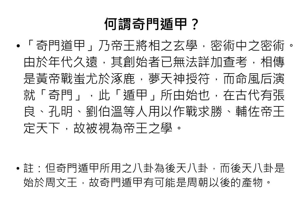 投影片6.JPG