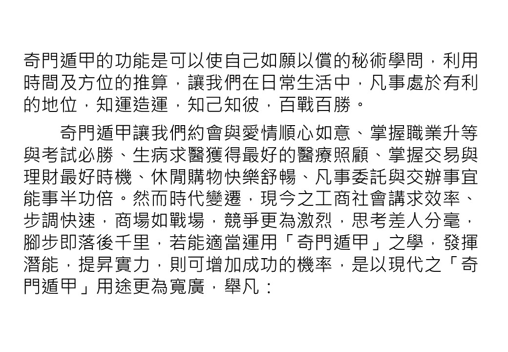 投影片7.JPG