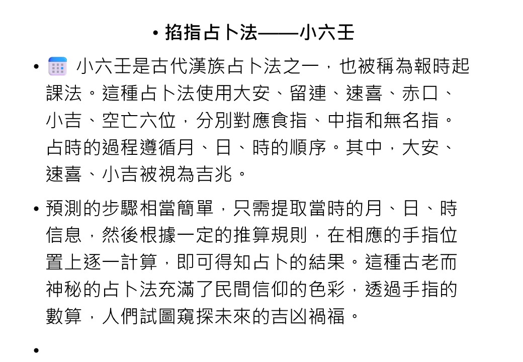 投影片11.JPG
