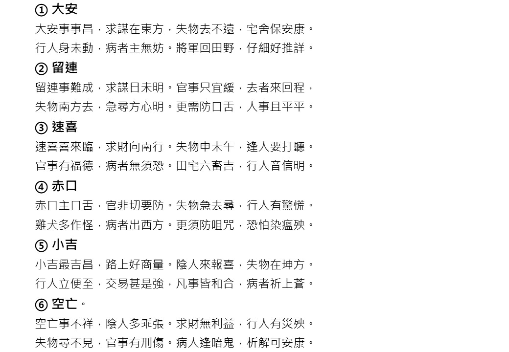 投影片14.JPG