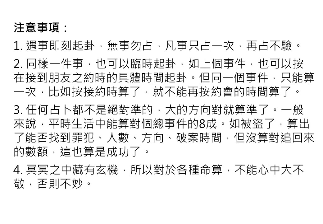 投影片16.JPG