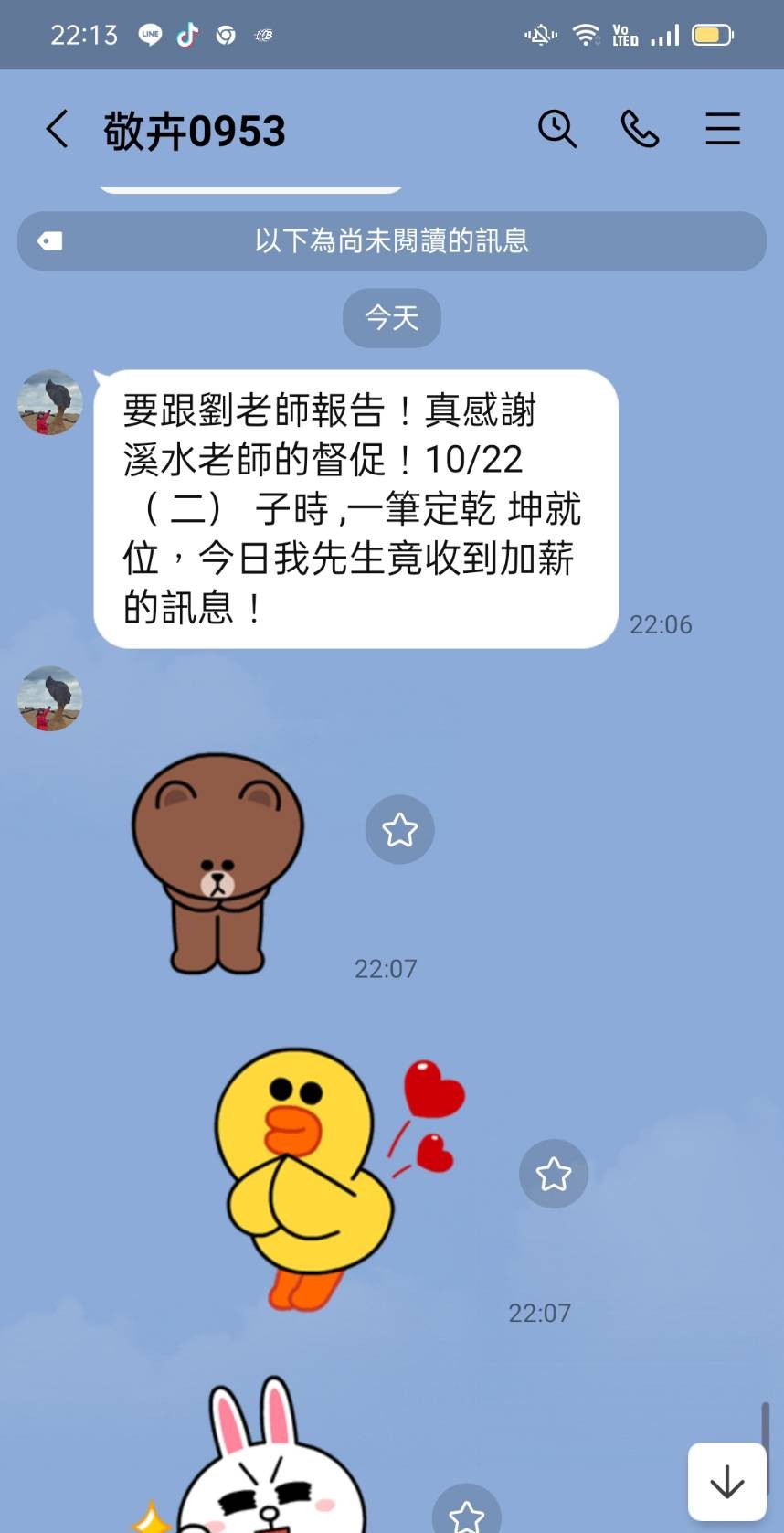 1761665796308458.jpg 764334.jpg