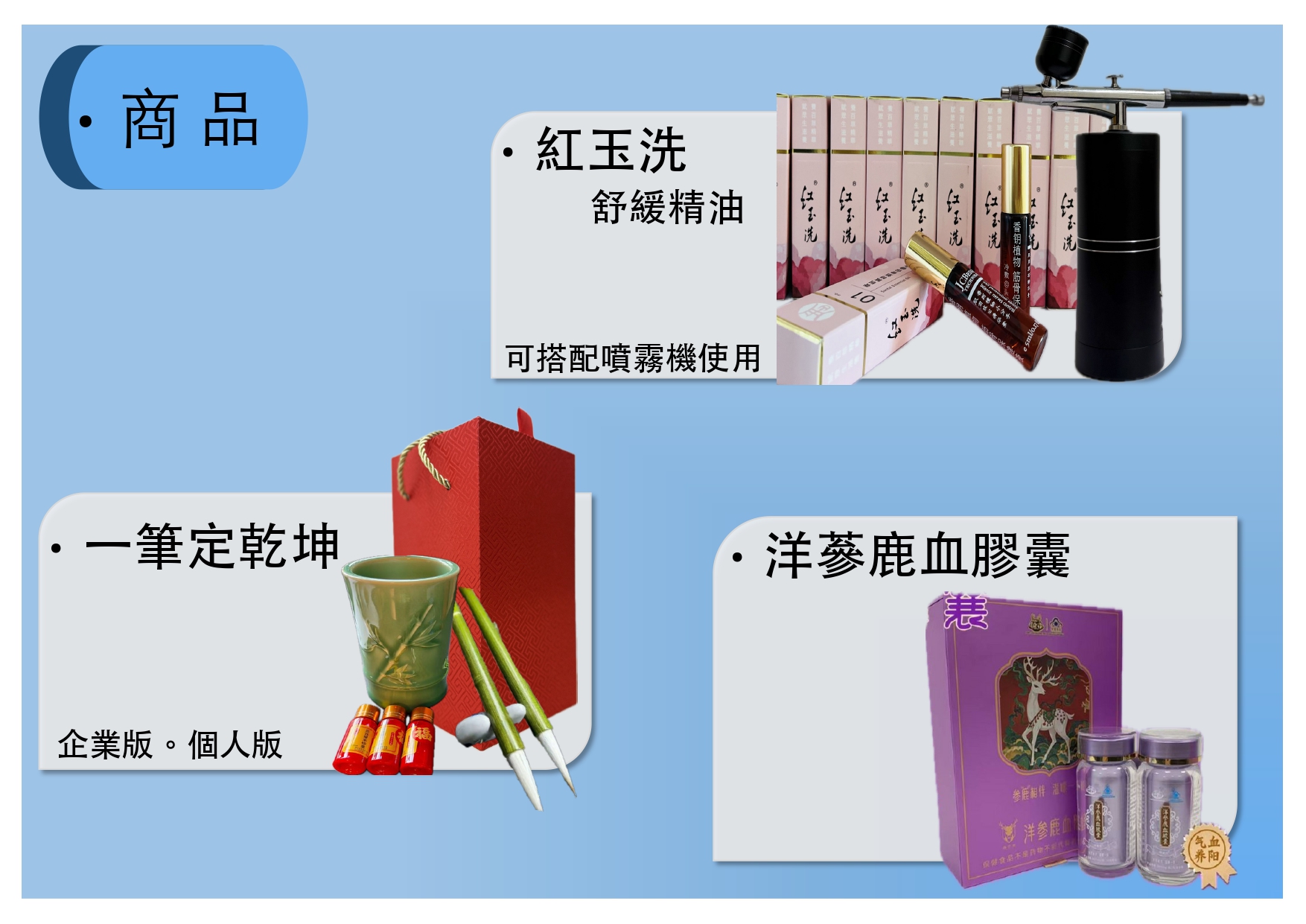 1765328844277481.jpg 周知漢學學院_page-0003.jpg