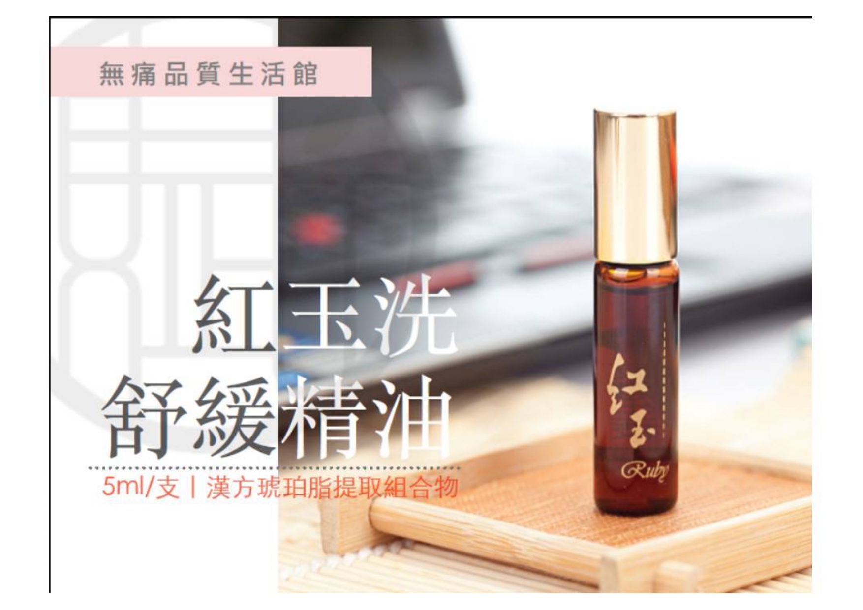 1765328854950926.jpg 周知漢學學院_page-0004.jpg