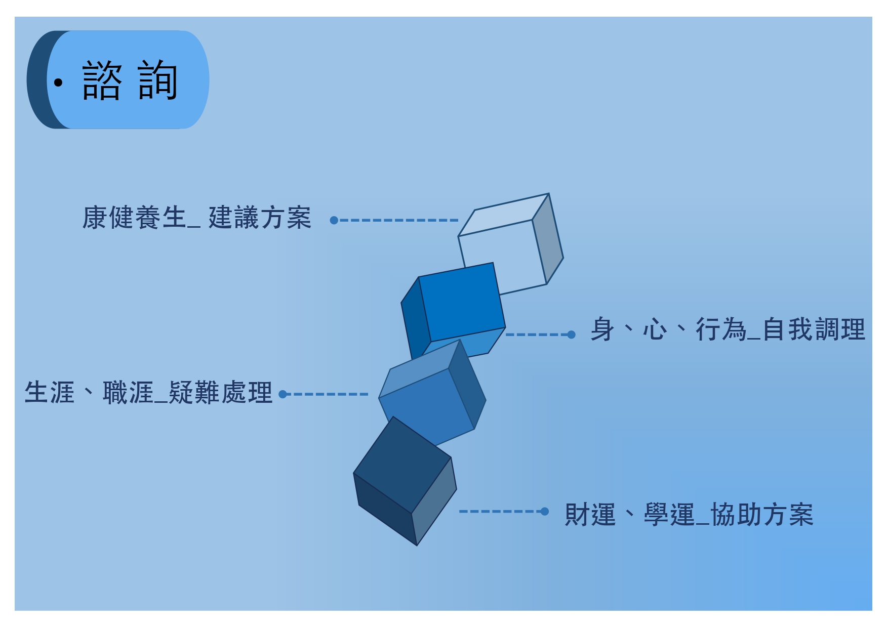 1765328937464231.jpg 周知漢學學院_page-0012.jpg