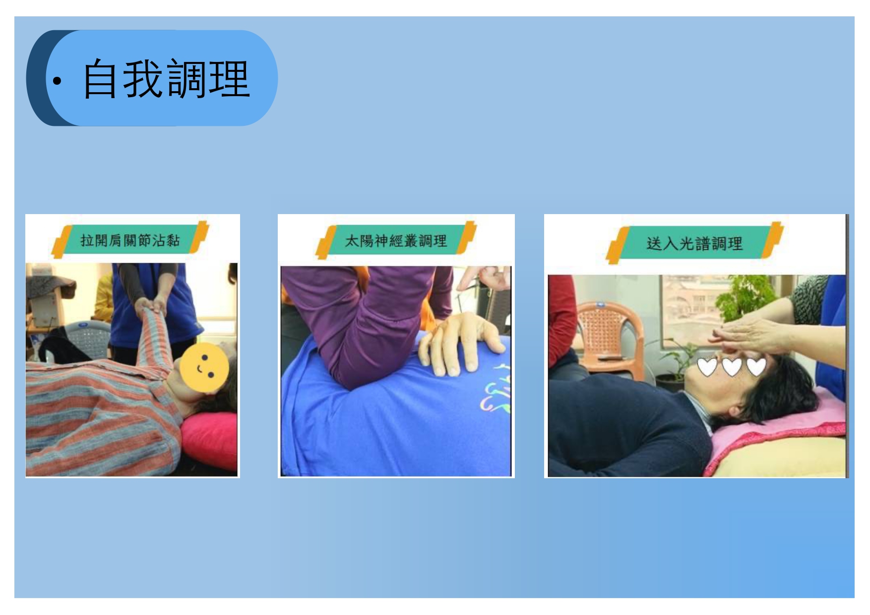 1765328956324245.jpg 周知漢學學院_page-0014.jpg