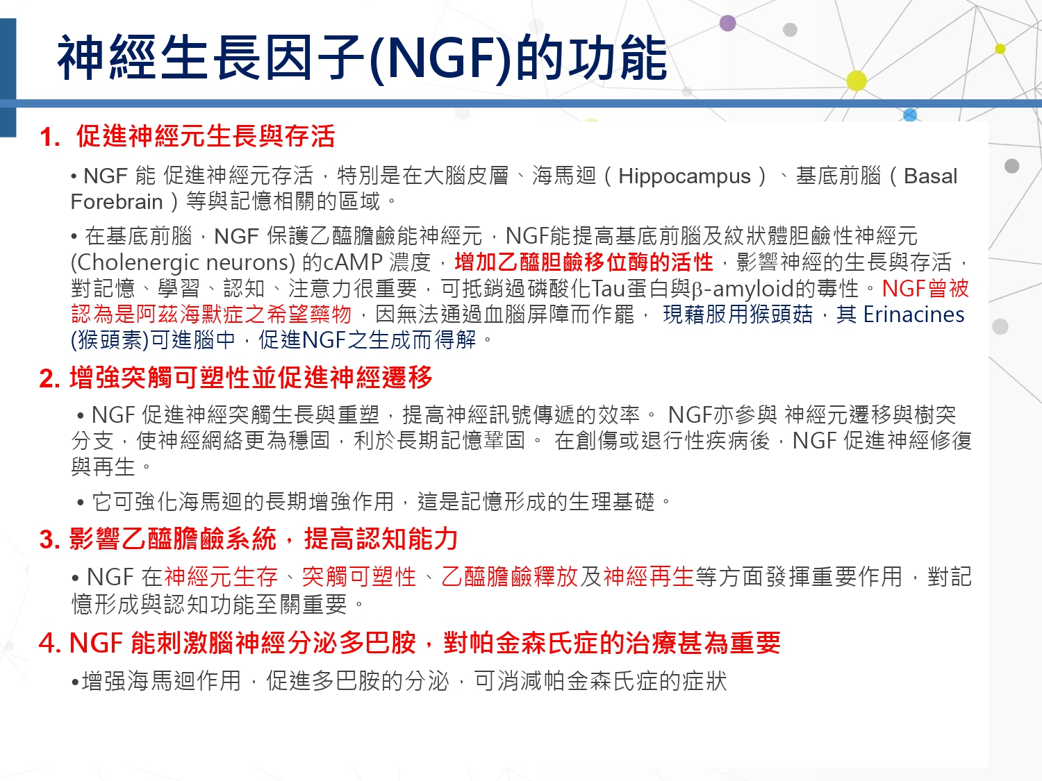智靈捷4產品介紹-20260929綜合_page-0014.jpg