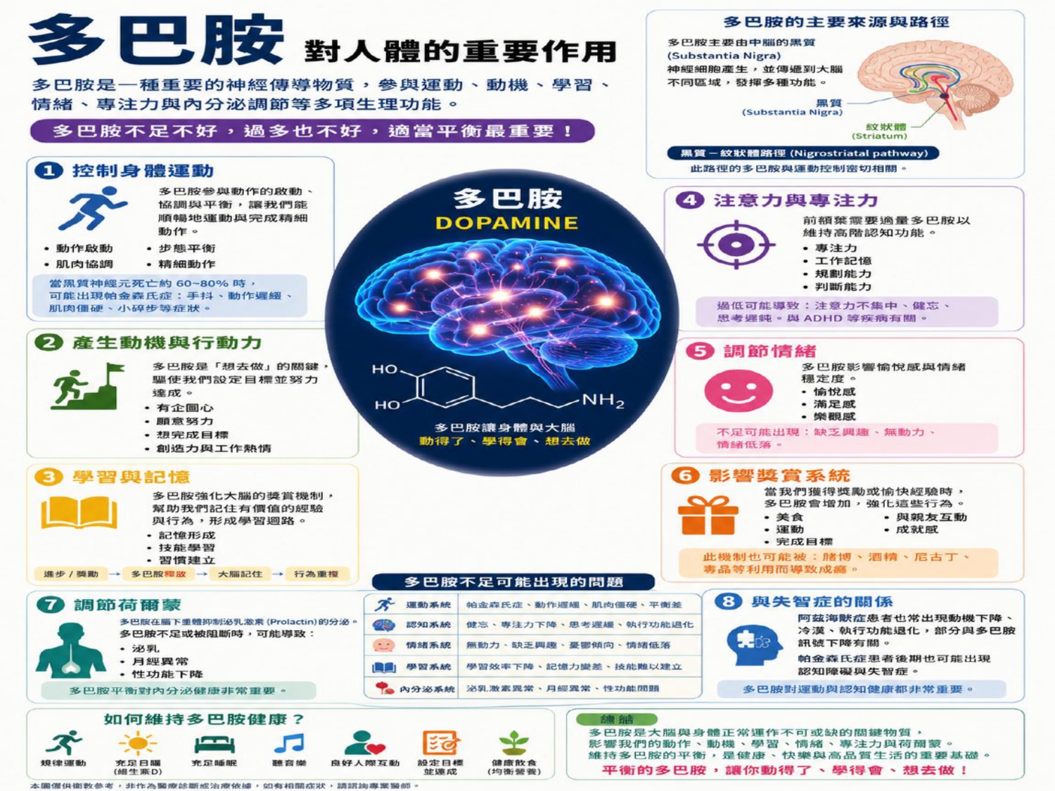 智靈捷4產品介紹-20260929綜合_page-0017.jpg