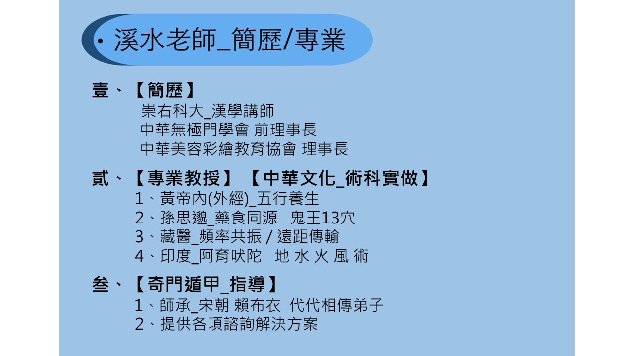周知中福企業介紹-V2.jpg