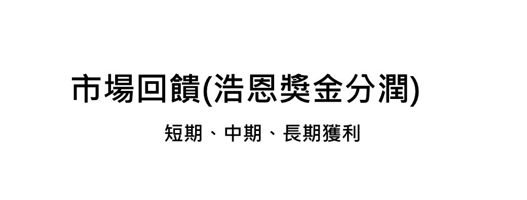 投影片17.JPG